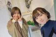 BIG ONE GIRLS増刊『BIG ONE GIRLS Graph』に、岡田奈々、田口愛佳、道枝咲 が登場！！