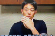 秋山翔吾さん、日本メディアのタブーに触れてしまう…