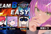 BF Streamer Cup【Cpt,ヌンボラ,獅白ぼたん,常闇トワ】
