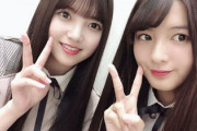 【欅坂46】上村莉菜の「ゆみちゃん」呼びが尊い