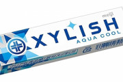 明治が今月で「キシリッシュ」など、ガムの販売を終了　ヨーグレットやグミなどを製造する明治産業も丸紅に売却