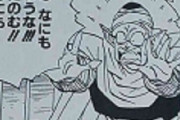 【悲報】ドラゴンボール永遠の謎、ピッコロの『ムスコ』の有無問題、未だに解明されない