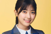 【日向坂46】平尾帆夏から朗報が着弾！！！