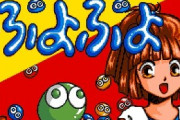 途中でジャンルを変えて大ヒットしたゲームシリーズってあるの?
