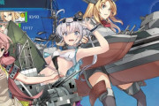 【艦これ】本来の大帝ちゃんは強いんだっけ？