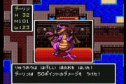 ドラクエの新作を敢えてスーファミ時代のドット絵で作るってどう？