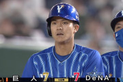 DeNA・田中俊太、恩返しの6打点ｗｗｗｗｗｗ