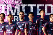 セレッソ大阪が2025シーズン LIMITEDユニフォームを発表　デザインコンセプトは「夜桜」