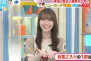 【櫻坂46】守屋麗奈『さくみみ』でも話題になった土生ちゃんからのサプライズプレゼント「ZARAのスニーカー」を紹介！【ラヴィット】