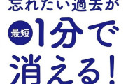 今までギャンブルで溶かしてきた金額を書き込むスレ