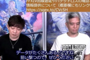 ゲーマー悩みの種“ラグ”、ガチで解決するかも！大手ネトゲ開発者「最近本当に酷いから改善したい。データを集めて回線会社にぶつける」