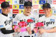 阪神・岩崎「湯浅選手ぐらいの熱い声援を僕にもください」女性ファンに珍メッセージ　輝＆伊原とお立ち台