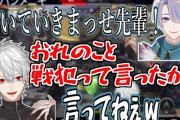 Vtuber 【弦月藤士郎】@everyoneAPEXチームメイト募集にシュバりすぎでは？やっぱりeveryoneガチャってクソだわ←ハジメ＆弦月にシュバられる葛葉よ…