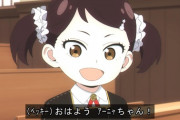 【画像】2022年アニメ幼女ランキングｗｗｗｗｗｗｗｗｗｗｗ