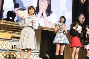 もし、第４回 AKB48グループ ドラフト会議が開催されたら どんな選考方法がいい？