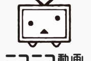 おっさんしか残ってないニコニコ動画でさえ人気なのはswitchのゲーム動画