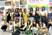【日向坂46】いつの間に来てたんだ… おひさまは「SHIBUYA TSUTAYA」で開催中のパネル展に行くしかねぇので！