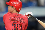 カープ坂倉5号ホームラン！オールスター満塁弾から完全復活3打点目！！