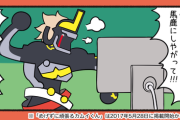 【めげずに頑張るカムイくん】第34話「活躍の場」【モンスト】