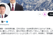 【ペット同席検討論】立憲民主党・米山隆一議員「そう思う人はチャーター機でどうぞ」