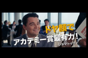 面接官「このペンを1万円で私に売ってください」ワイ「（これ映画で見たやつやん！）」