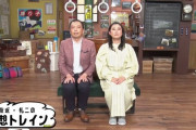 『友近・礼二の妄想トレイン』に松井玲奈が出演！