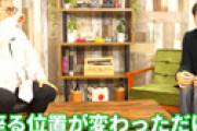 千原ジュニア、共演NGなしと言い切るもマネジャーが「1人だけ政治家に…」 ← あの人ではないかと話題に