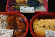 【底辺飯】ローソンの200円弁当、新作が続々と誕生する