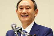 菅首相「ドイツは毎日感染者数2万人。亡くなった方は日本の10倍。ドイツの10分の1ぐらいに私ども抑えていますから」 → 批判殺到