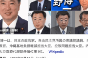 松野官房長官、岸田首相の池田大作氏への弔意は政教一致との指摘に「岸田首相個人の弔意と理解している」