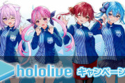 【悲報】ローソン、本日よりホロライブコラボキャンペーンが開催→早速転売ヤーの餌食になっている模様…