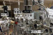 東北大など、反強磁性体表面に存在する質量ゼロの「ディラック電子」を確認！