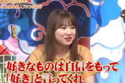 石田亜佑美が生田と加賀より不〇気になった理由って何なの？元々不〇気だっただけ？