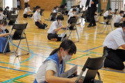 【朗報】全国の小中学生に配られた27万8000円の富士通製ノートパソコンのスペックが高すぎる