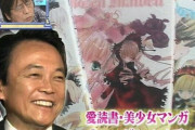 【悲報】韓国人「日本が未だ後進国である理由を簡単に説明する」その理由がコチラ‥　韓国の反応