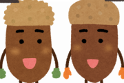 よく「他人と比較するんじゃなくて、過去の自分と比較しろ」って言うけどさ
