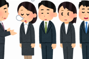【正論】辛くても「3年勤めろ」って正論？←結果ｗｗｗ