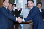 【国民民主党】玉木雄一郎さん　気付く「党の綱領に”中道”とかいうキショワード使ってしまった・・・これ変更したほうがいいな」