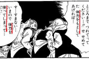 ドラゴンボールで1番「は？」ってなった所と言えば？ｗｗｗｗｗｗｗｗｗｗｗｗｗｗｗｗｗｗｗｗｗｗｗｗｗｗｗｗｗｗｗｗｗ
