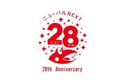 山佐ネクスト「ニューパルサー28周年記念ムービー」公開きたあああああああああ