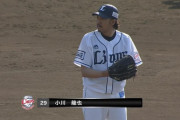 西武小川、左ヒジ手術から復帰登板！