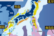 韓国「日本は海底資源の宝庫、中国は陸上資源の宝庫。我が国も莫大な海底資源ある可能性！」→範囲チッサｗｗゴミしか無さそうｗｗ