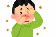 急に花粉症発症したんだけどこんなことある？