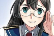 【艦これ】最近なんでか大淀が可愛く見えてきた。すき