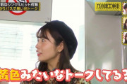そうだったのか…斉藤優里が芸能界を引退した理由を語る…【元乃木坂46】