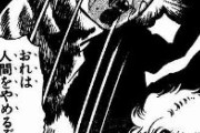 【疑問】漫画史上1番の「名言」って何だろう？？？？？