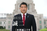 【通信障害】官房副長官、86時間の障害に怒り「事態は深刻であり通信事業者としての責任を十分に果たしたとは言えない」