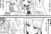 【FGO】ハベにゃんに我が妻の花嫁衣裳を作ってほしいと頼むモルガン様！！　ハベにゃん大興奮なの草