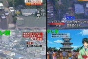 【衝撃】テレ東が「なぜ他局が大事件速報中でもアニメを放送するのか？」の理由を公式に説明！　→　まさかの意外すぎる理由だったｗｗｗｗｗｗ