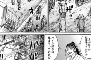【悲報】彼岸島の明さん、ついに闇堕ちか…